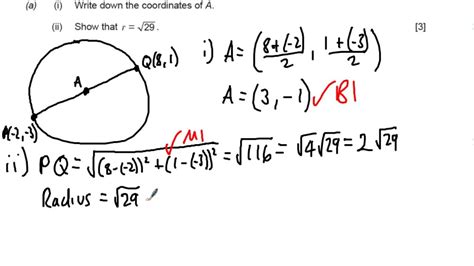 Wjec C2 June 2015 Q8 Circle Geometry Solution Youtube