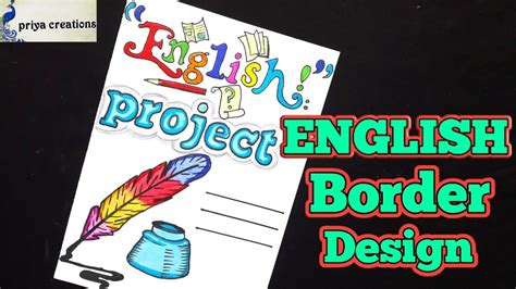 Feather Draw English Front Page Border Designenglish Project Heading
