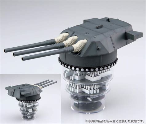 Fujimi 020365 Battleship Yamato Type 94 46cm Triple Main Gun Turret 1