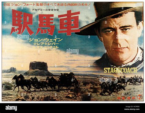 Stagecoach Rechts John Wayne Auf Der 1950er Jahre Japanische Plakatkunst 1939 Stockfotografie