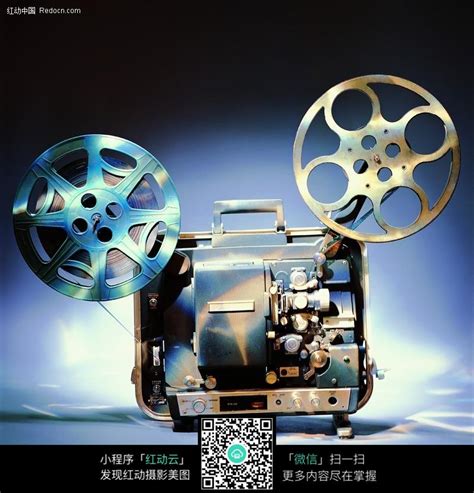 老式胶片电影放映机图片免费下载红动中国