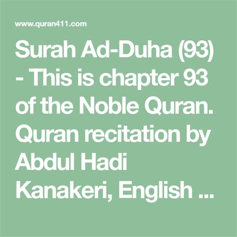 Surah Ad Duha 93 This Is Chapter 93 Of The Noble Quran Quran
