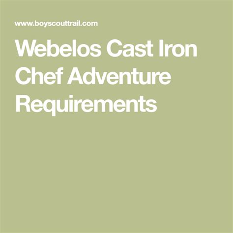 webelos cast iron chef adventure requirements iron chef webelos adventure
