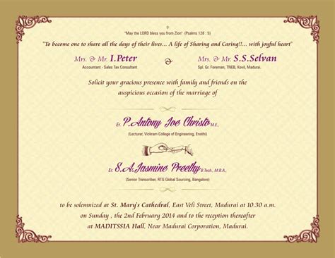 Nice organized wedding starts from wedding invitation cards. Christian Wedding Card / Gold Cross Religious Wedding ...