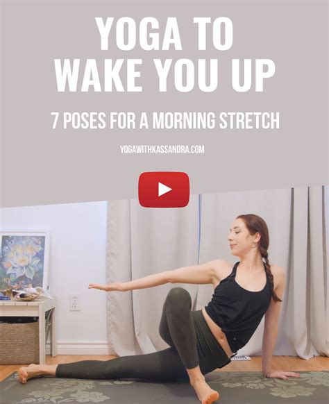7 Yoga Poses To Wake Up Yoga With Kassandra Blog Free Yoga Videos