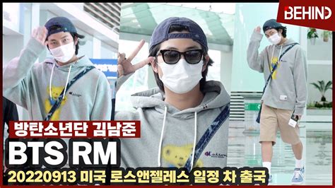 Bts Rm La Bts Rm Airport Departure