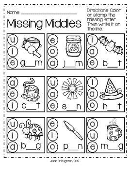 If you do much reading about how to teach early readers, you will come across cvc. Missing Middles - Missing CVC Vowel Sounds *FREEBIE ...