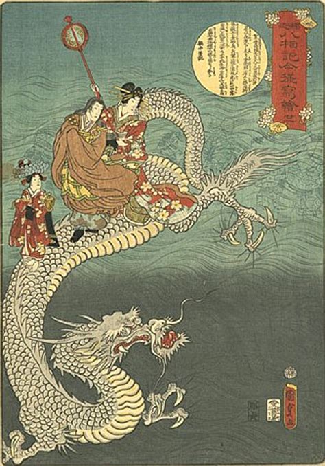 Moon And Dragon Japanese Drawings Japanese Art Japanese Dragon