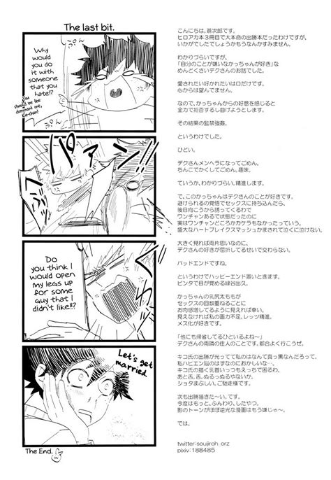 Reisei Horumon Scratch My Hero Academia Dj Eng Page 2 Of 2