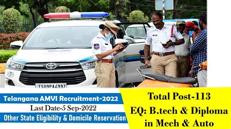 Telangana Assistant Motor Vehicle Inspector Recruitment I Tspsc