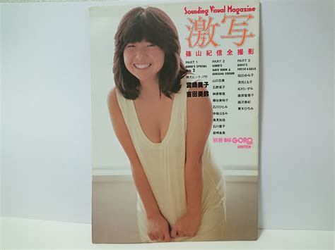 Sumiko Kiyooka Tomato Nude Sexiezpix Web Porn