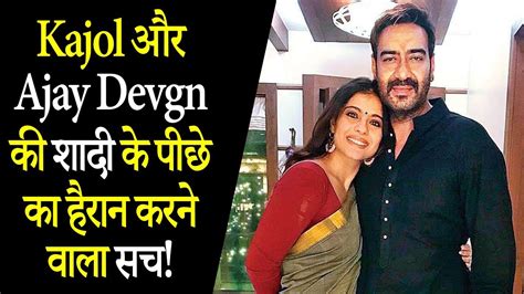 The Secret Behind The Marriage Of Kajol And Ajay Devgn