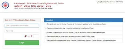 Epf Passbook Uan Balance Check On Epfo Member Portal