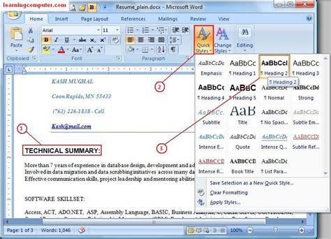 Microsoft Word 2007 Home Tab Softknowledges Blog