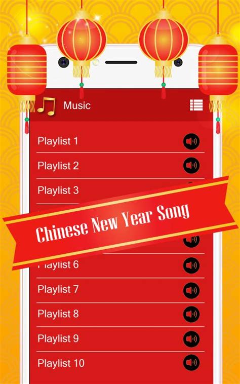 The most popular chinese new year songs you can listen to online and feel the joy of china's spring festival. Chinese New Year Song 2019 for Android - APK Download