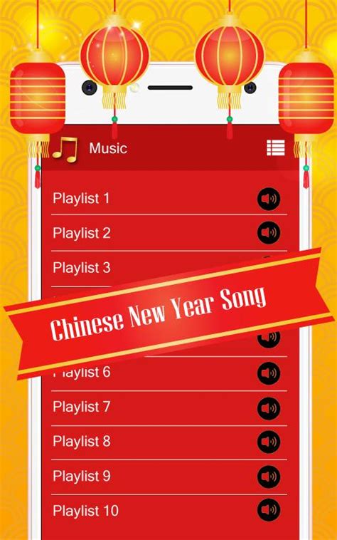 Chinese new year song 2010 my astro《大日子》. Chinese New Year Song 2019 for Android - APK Download