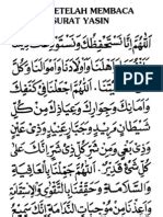 Solat subuh 12 halaman 2. Dua Khatam Quran