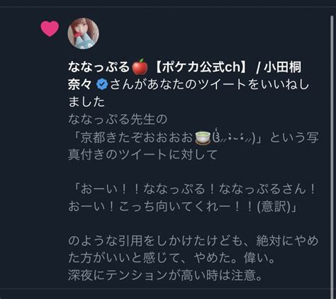 死ぬ気でオリパ作る人 On Twitter ななっぷる先生は、僕らを見ている。