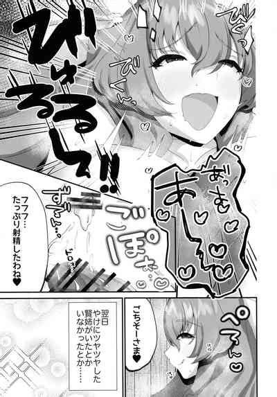 Kenne Ryu Sex Kenko Hou Nhentai Hentai Doujinshi And Manga