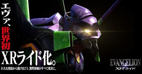 Share with your friends this shingeki. Universal Studios Japan to Offer Evangelion, Attack on ...