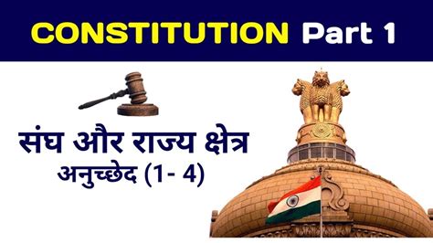 Indian Polity Constitution Part The Union And Its Territories Article