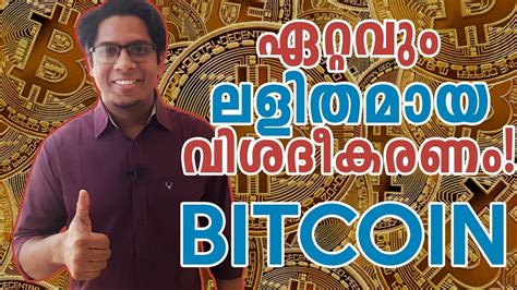 Free bitcoin mining earn next bitcoin for free from your mobile in a day | easy money making app in malayalam next. What is Bitcoin & How it Works? Most Easy Explanation for ...