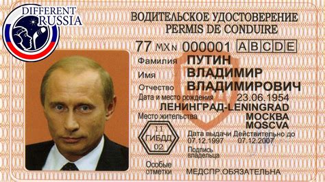 Dmv Rules Of Russia How To Change Driving Licence Russian Driving