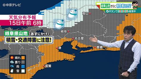 ビシバシ天気「あす15日は冷たい北風が吹き、かなり寒い一日になりそうです」（20221214 1720 放送） Youtube