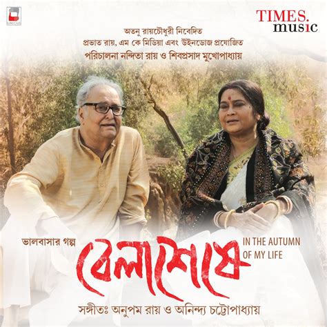 Le promesse sul materasso sono rispettate? Best Art Film Bengali : Please hit that like and share ...