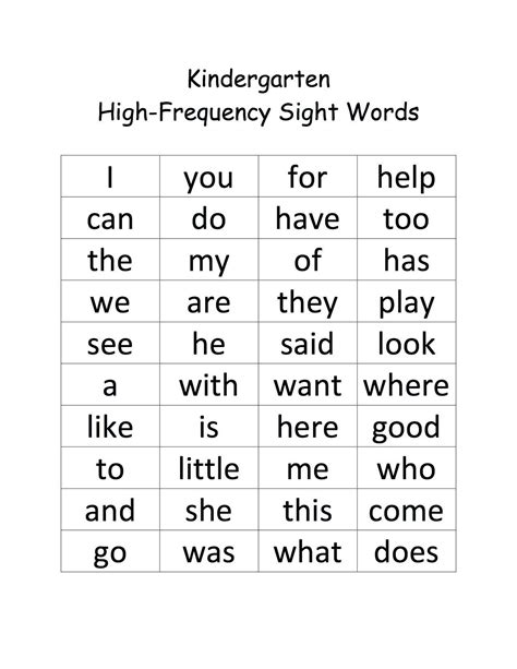 Site Words Kindergarten Worksheets Worksheet For Kindergarten In 2020
