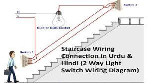 Take a closer look at a 3 way switch wiring diagram. Image result for how to wire a building pdf | Light switch wiring, 3 way switch wiring, Double ...