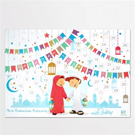 Hier finden sie den kalender 2021 mit nationalen und anderen feiertagen für deutschland. Poster Ramadan-Kalender für Kinder - www.atfaluna-verlag.de