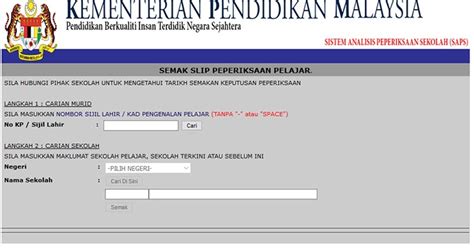 Kementerian pendidikan malaysia menyediakan saps (sistem analisis peperiksaan sekolah) / nkra(national key results areas). Semak Keputusan Peperiksaan Pelajar Secara Online Dengan ...