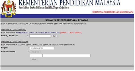 Hal ini membolehkan mereka menghasilkan slip keputusan yang serupa dengan yang sebenar hanya data yang berbeza. Semak Keputusan Peperiksaan Pelajar Secara Online Dengan ...