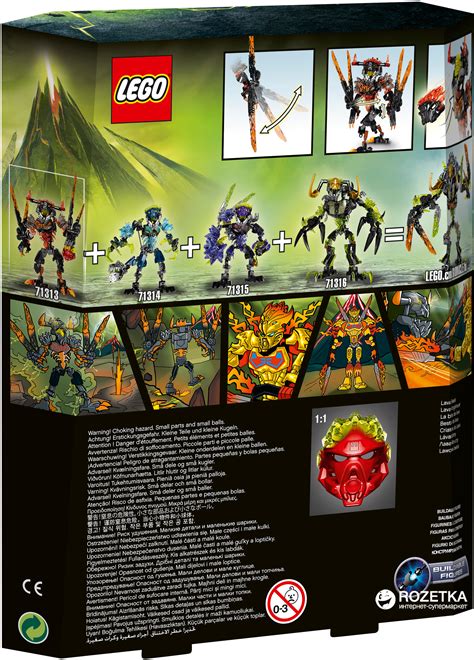 Lego Bionicle Summer 2016 Official Images The Brick Fan