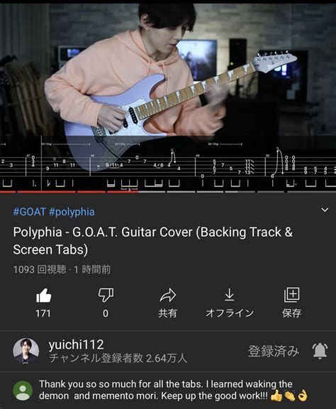 This is the intro riff from polyphia's new single g.o.a.t. Polyphia Goat Guitar Tab : Polyphia Tabs Google Search ...