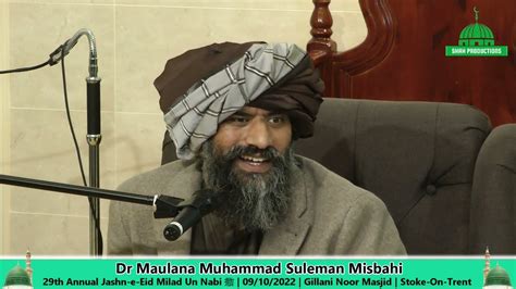 Dr Muhammad Suleman Misbahi Eid Milad Un Nabi Gillani Noor Masjid