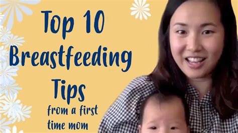 Top 10 Breastfeeding Tips From A First Time Mom Youtube
