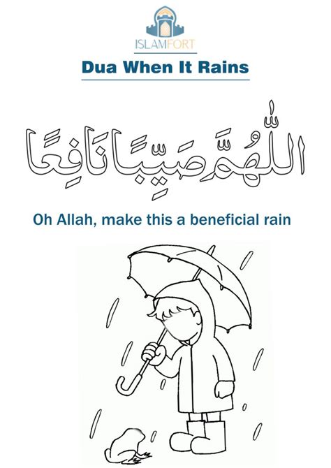 Dua When It Rains