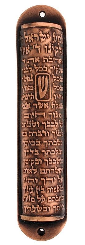 Copper Mezuzah With Traditional Shema Text And Letter Shin In Hebrew