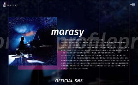 まらしぃ marasy オフィシャルサイト | MUSIC WEB CLIPS - ミュージック・ウェブ・クリップス