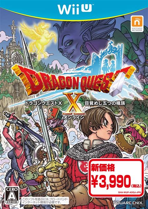 Dragon Quest X Details Launchbox Games Database