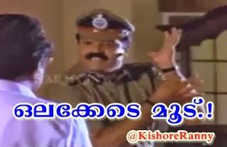 See more of malayalam photo comments on facebook. Facebook Photo Comments Malayalam Facebook Funny Photos ...