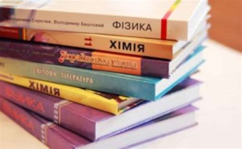 Шкільні підручники можна завантажити з сайту Міносвіти | 1NEWS.COM.UA