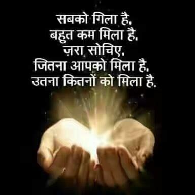 Images hi images shayari : Latest hindi shayari image ... दुसरो की मानोगे तो मुझे बुरा ही पाओगे लेकिन तो friend यह ऊपर दिया गया hindi love status सबसे अच्छा love status in hindi for whatsapp संग्रह है। आप सभी जानते हैं कि whatsapp सबसे पापुलर सबसे ज्यादा.