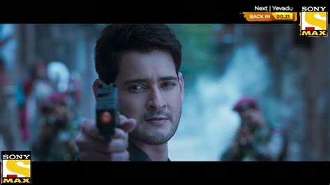 A tough army major is deployed to kurnool on a mission to keep the country safe from external threats. Sarileru Neekevvaru Full Movie In Hindi Dubbed , Mahesh ...