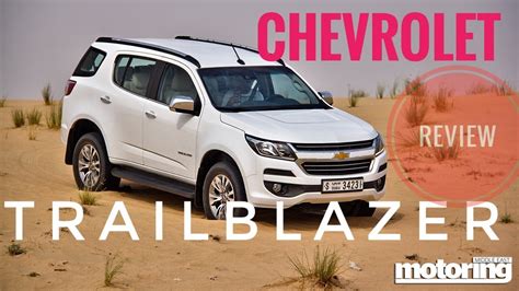 2017 Chevrolet Trailblazer Review Gms Prado Youtube