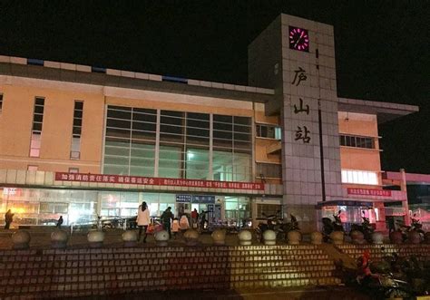 Lushan Railway Station Alchetron The Free Social Encyclopedia