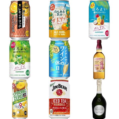 【新着情報】「お酒・ノンアルコール飲料」の新発売・新商品・新メニュー一覧 21～40件 【もぐナビ】