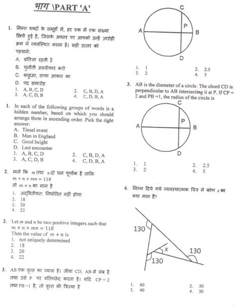 F < u < 2f ) these are download links for spm physics notes (english) in pdf for kssm syllabus. CSIR UGC NET Life Sciences Exam Question Paper - 2020 2021 ...